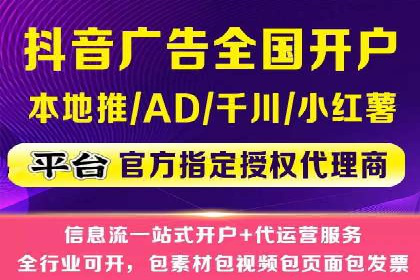 SEM竞价专员如何实现广告投放精准化