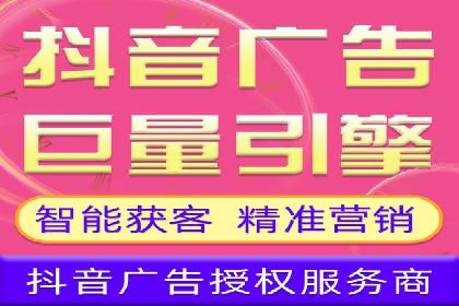 某品牌信息流代运营策略的调整与优化